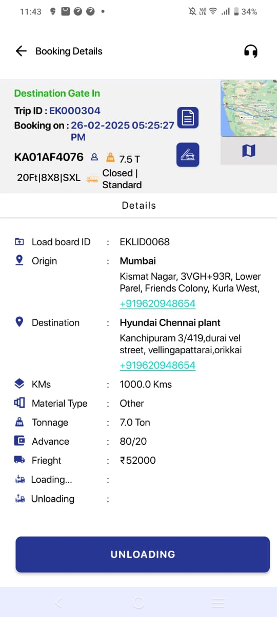App Screenshot 15
